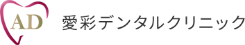 AD Aisai Dental Clinic 愛彩デンタルクリニック